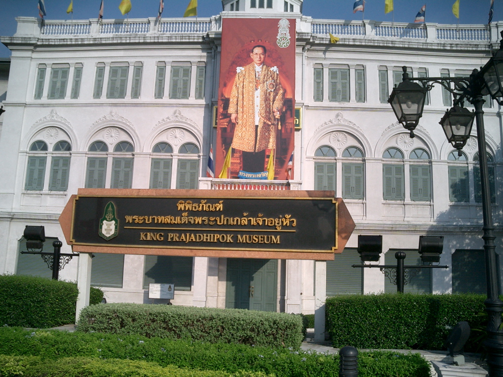 King Prajadhipok