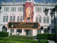 King Prajadhipok